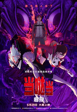 黄色刺激视频